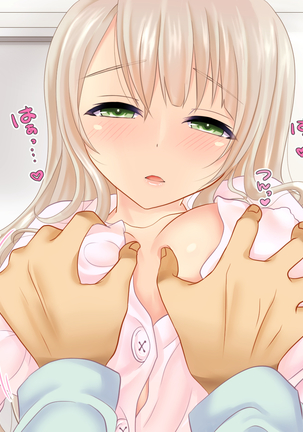 Boku no Nee-chan wa Douyara Otouto ni Amasugiru Youdesu Page #53