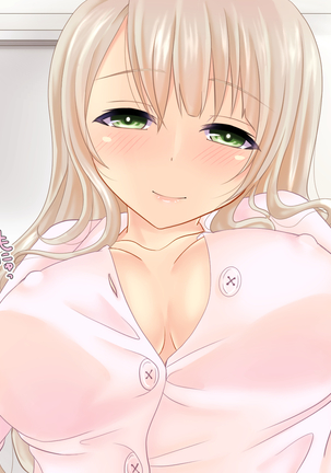 Boku no Nee-chan wa Douyara Otouto ni Amasugiru Youdesu Page #52