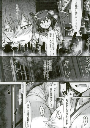 Futanari Shigure Fusou no Bouryaku Daiichi Sakusen Page #14