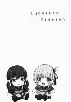 Lycolyco Mission♥ Page #18