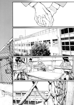 Hijitsuzai Shounen Shoujo Page #27