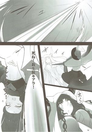 Image 3317148