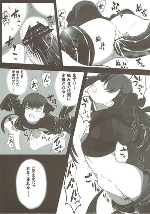 Image 3317145
