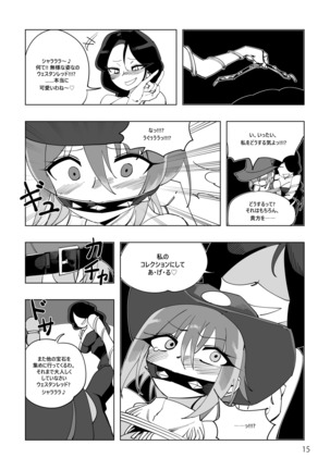 Mahou Shoujo Western Girls Comic 4 - Page 16