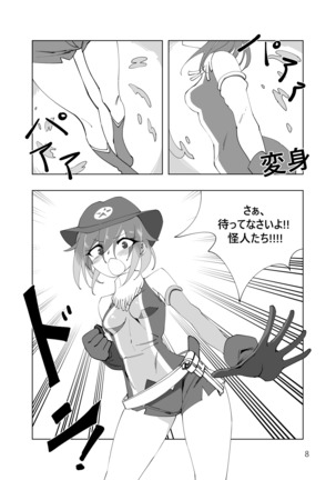 Mahou Shoujo Western Girls Comic 4