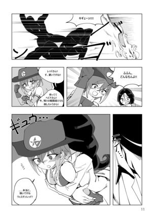 Mahou Shoujo Western Girls Comic 4