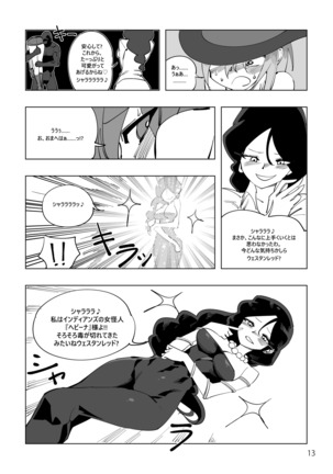 Mahou Shoujo Western Girls Comic 4 - Page 14