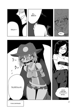 Mahou Shoujo Western Girls Comic 4 - Page 22