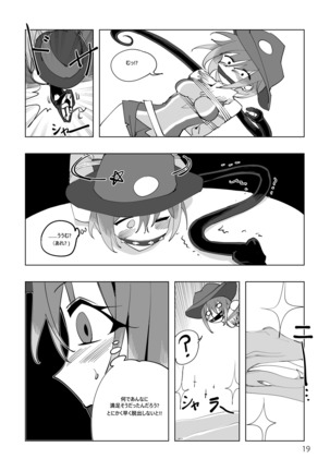 Mahou Shoujo Western Girls Comic 4 - Page 20