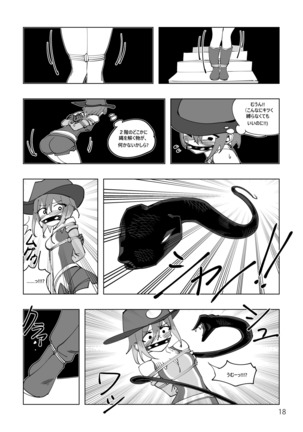 Mahou Shoujo Western Girls Comic 4 - Page 19