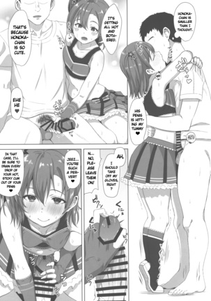 CheerSex CheerGirl! Page #5