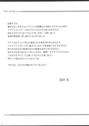 Isekai Ryoujoku Honda Mio - Page 20