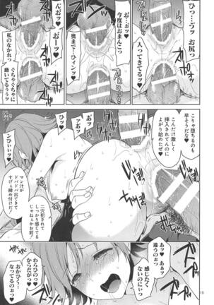 Isekai Ryoujoku Honda Mio Page #12