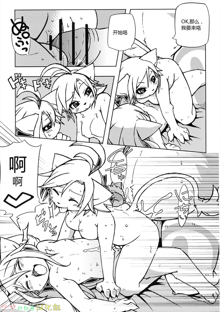 Orera no Okite 2|俺们的村规