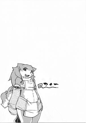 Orera no Okite 2|俺们的村规 Page #24