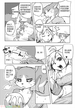 Image 5086701