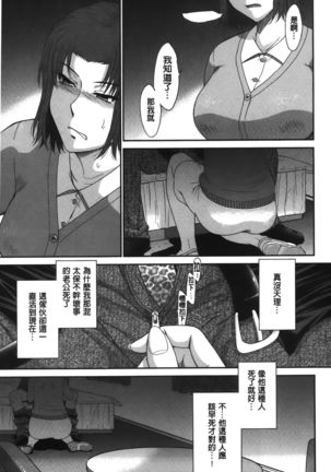 Boku no Yayoi-san - Page 65