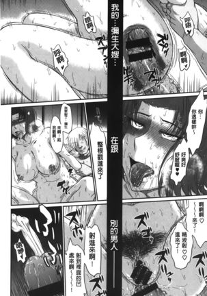 Boku no Yayoi-san - Page 188