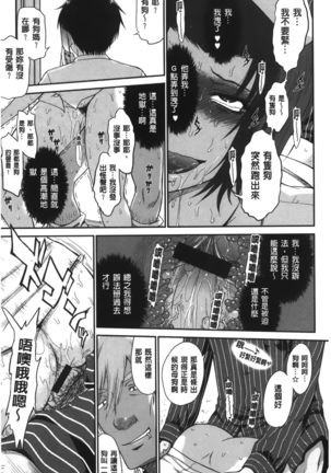 Boku no Yayoi-san - Page 125