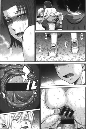 Boku no Yayoi-san - Page 221