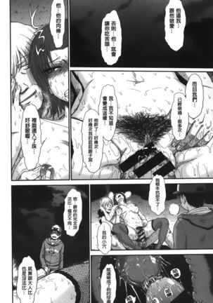Boku no Yayoi-san - Page 216
