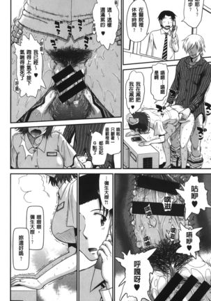 Boku no Yayoi-san - Page 124