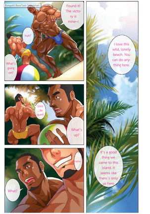 Nobi Nobita  - Summer's End Muscle Heat Page #5