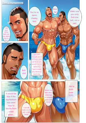 Nobi Nobita  - Summer's End Muscle Heat Page #4