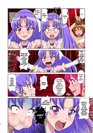 Shock Shoku BreGure 4 Page #10