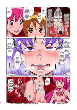 Shock Shoku BreGure 4 Page #14