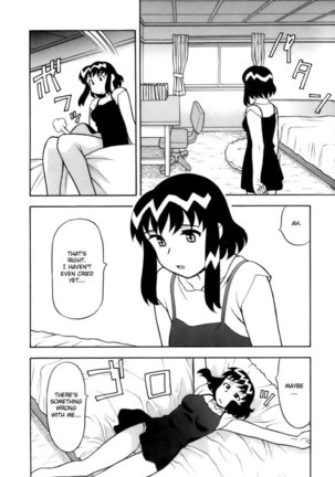 Love Comedy Style Vol2 - #16 Page #5