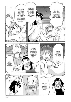 Love Comedy Style Vol2 - #16 Page #8