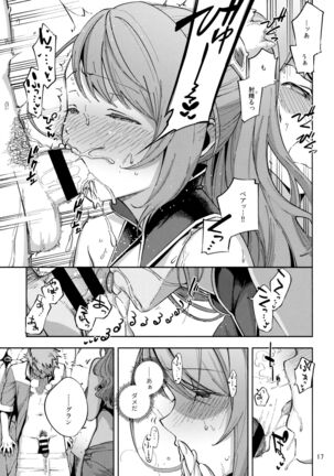 Bea ga Mizugi ni Kigaetara Page #16