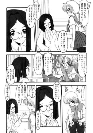 Sister Game 1-kan - Page 46