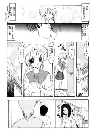 Sister Game 1-kan Page #29