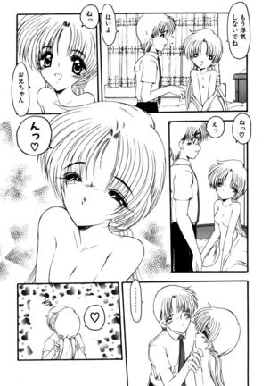 Sister Game 1-kan - Page 54