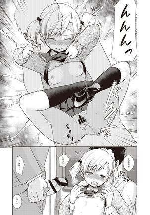 Houkago Chikan Club Page #40