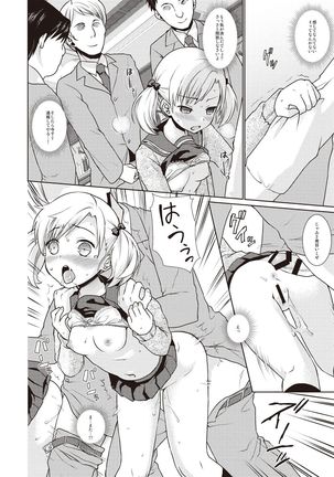 Houkago Chikan Club Page #31