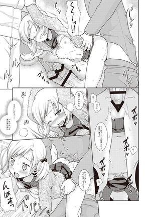 Houkago Chikan Club Page #34