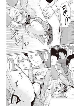 Houkago Chikan Club Page #41