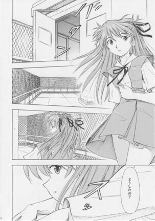 Asuka You - Page 13