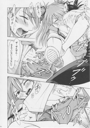 Asuka You - Page 23