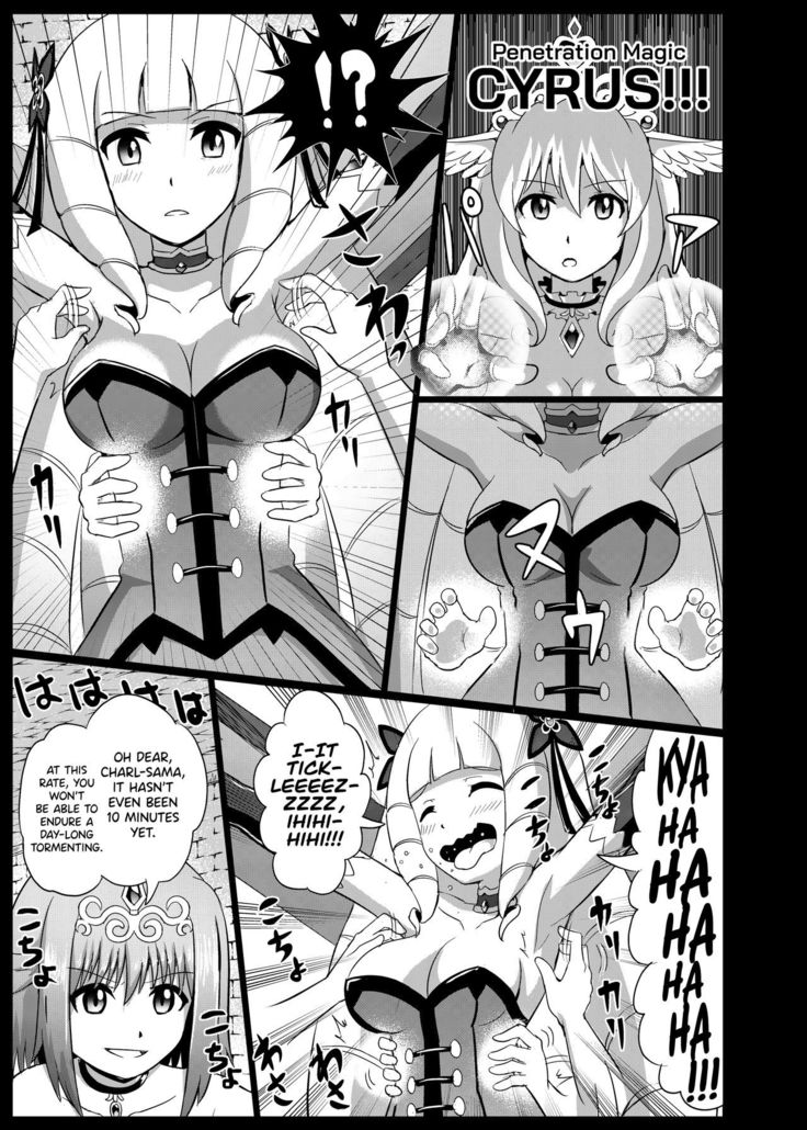 Takabisha Hime Oshioki Kusuguri Jigoku | Punishment of a High-Handed Princess Tickling Hell