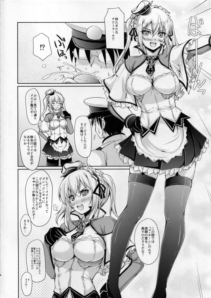 KanMaid Doku-shiki - Graf Zeppelin to Serve the Admiral.