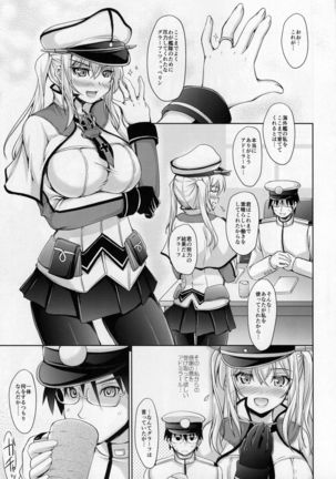 KanMaid Doku-shiki - Graf Zeppelin to Serve the Admiral. - Page 2