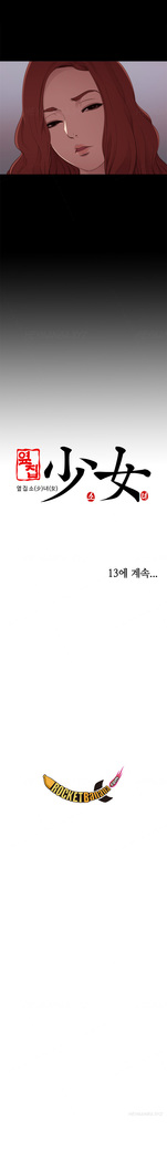 Girl Next Door Ch.1-28