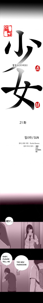 Girl Next Door Ch.1-28
