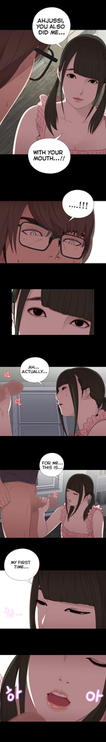Girl Next Door Ch.1-28