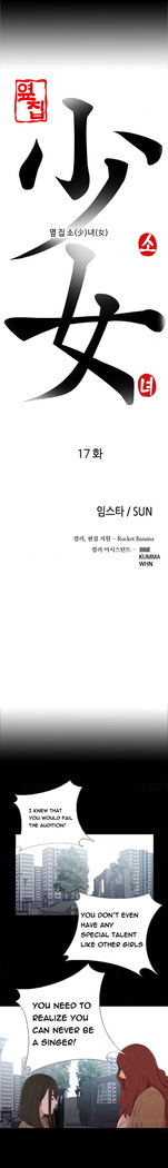 Girl Next Door Ch.1-28