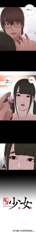 Girl Next Door Ch.1-28